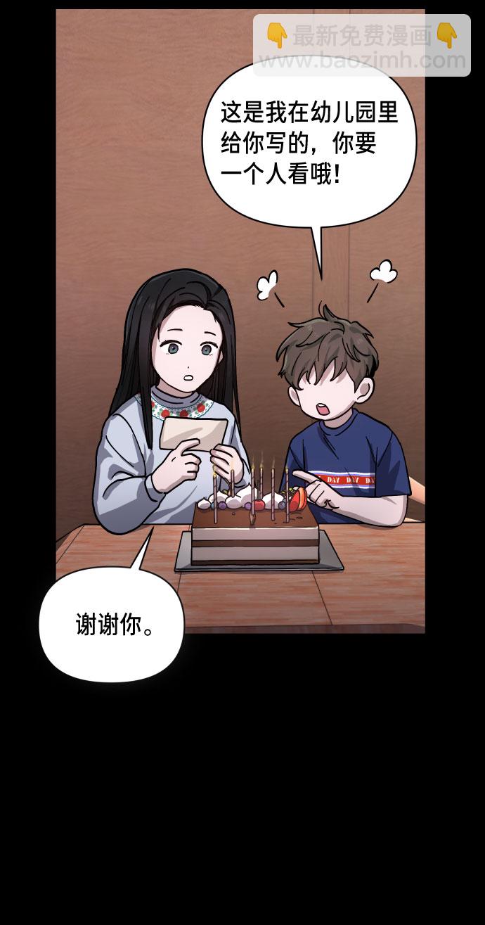 第3话61