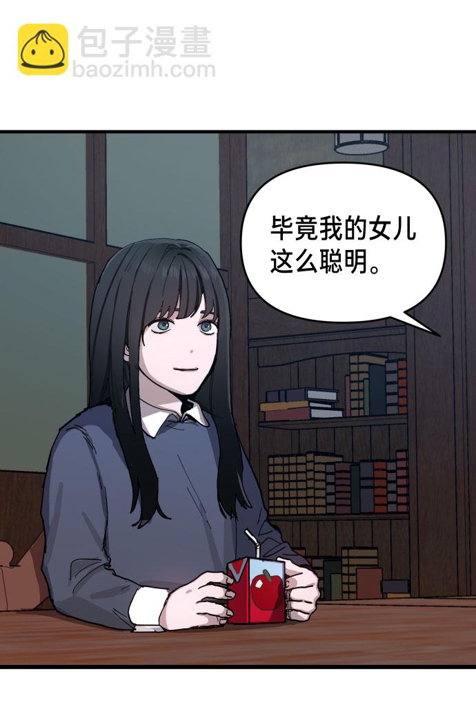 第3话7