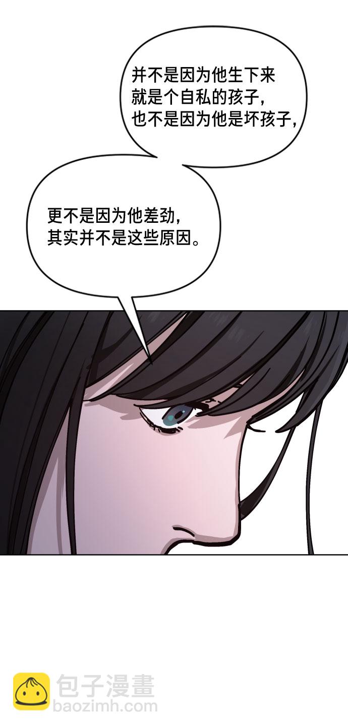 第3话71