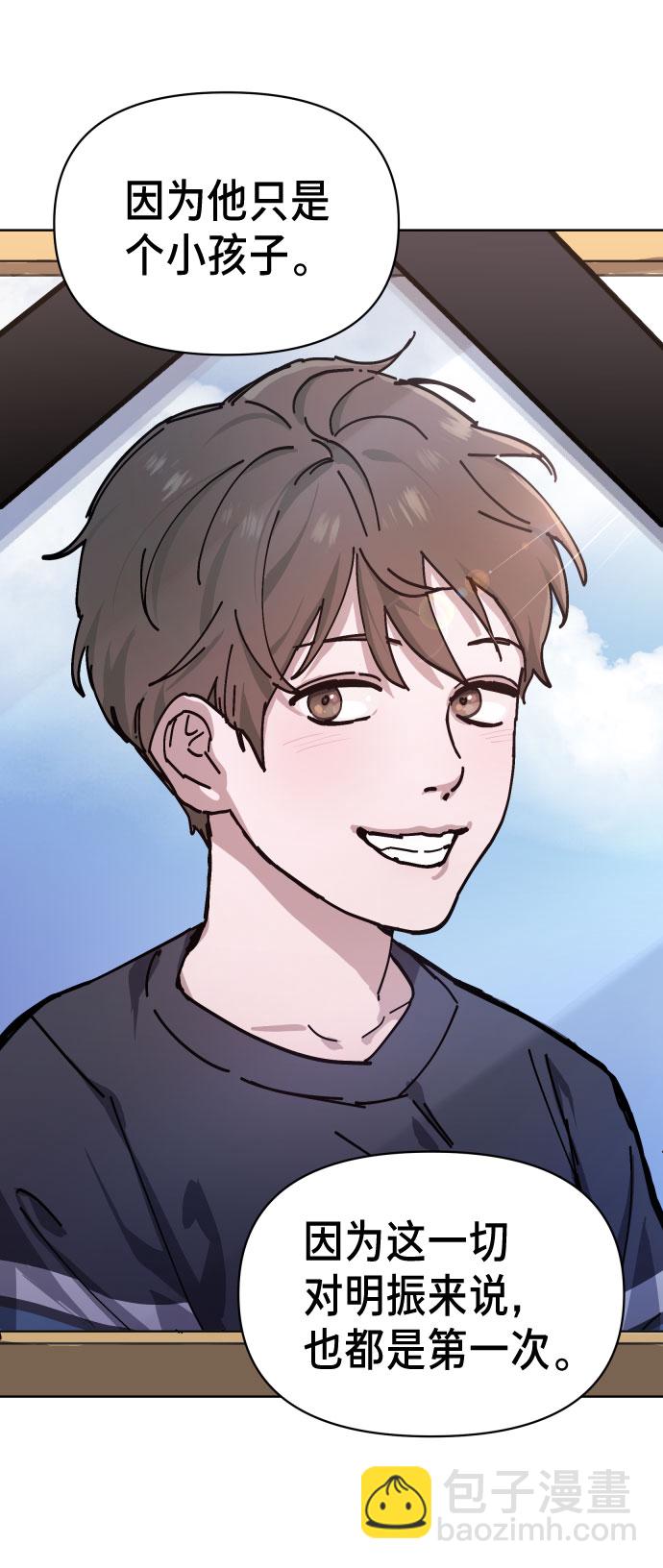 第3话73