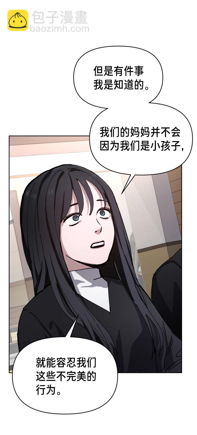 第3话74