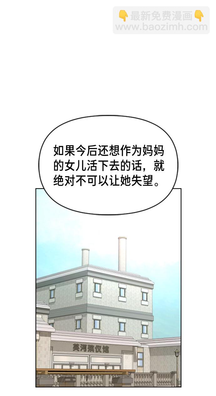 第3话75