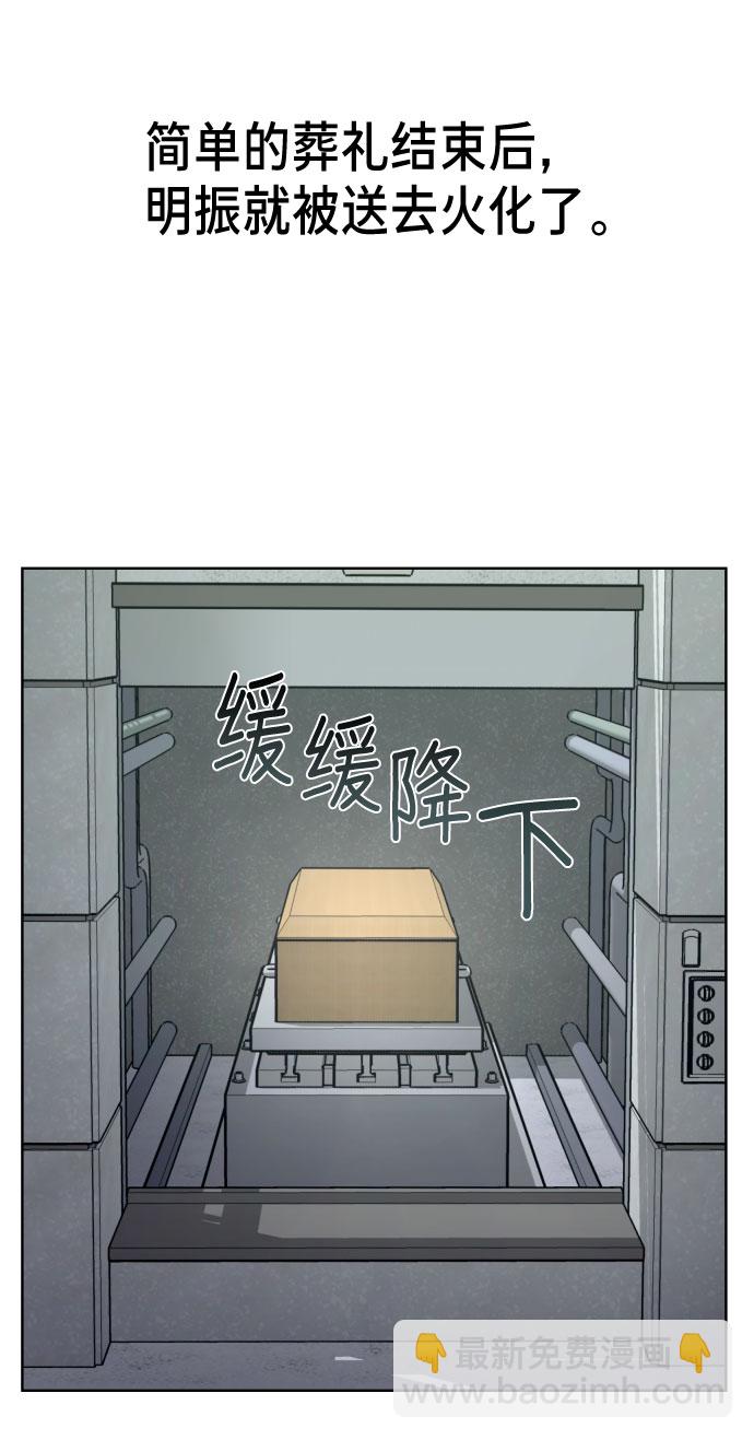 第3话76