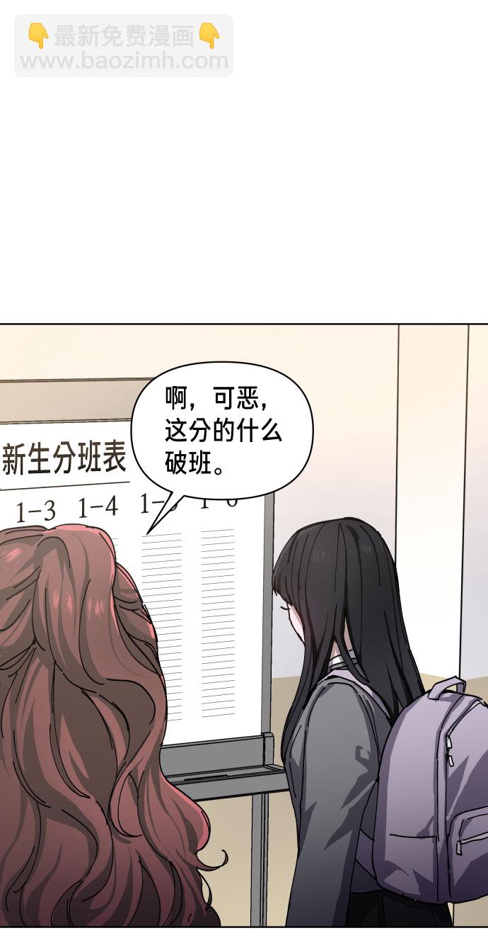 第3话79