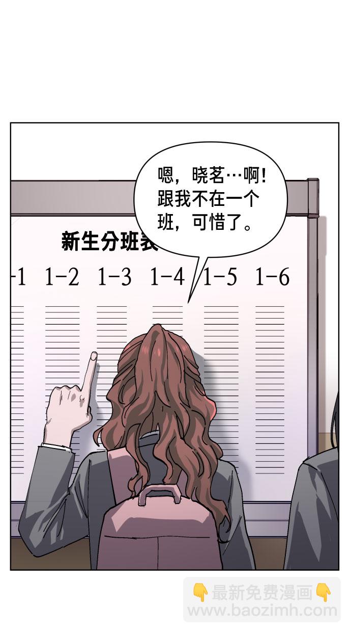 第3话82