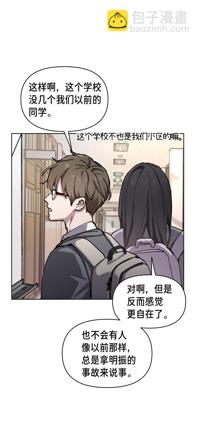 第3话86