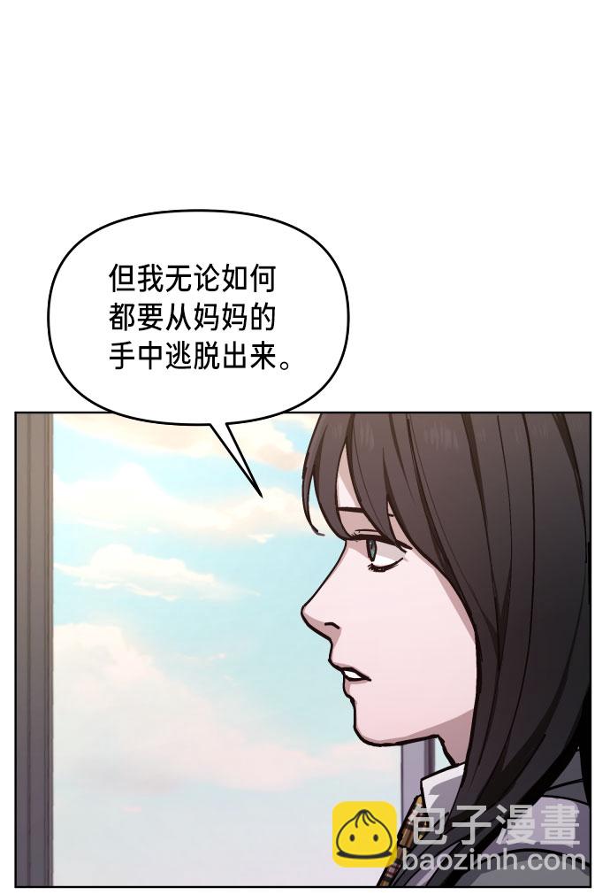 第3话88