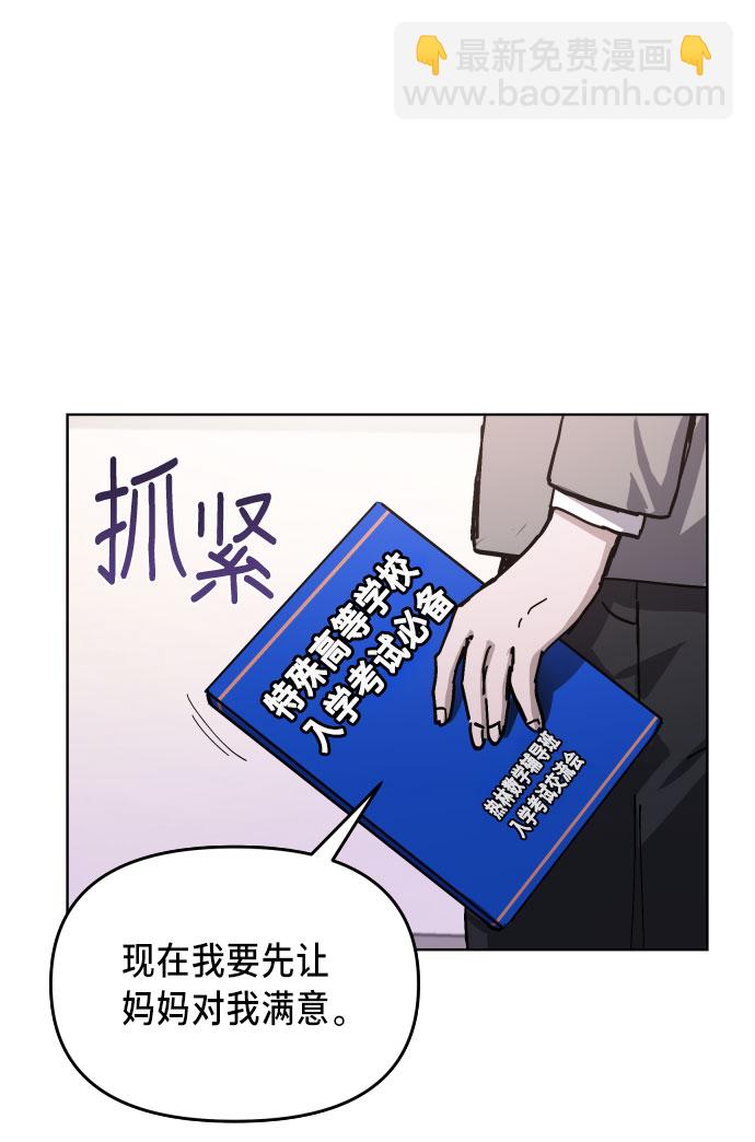 第3话89