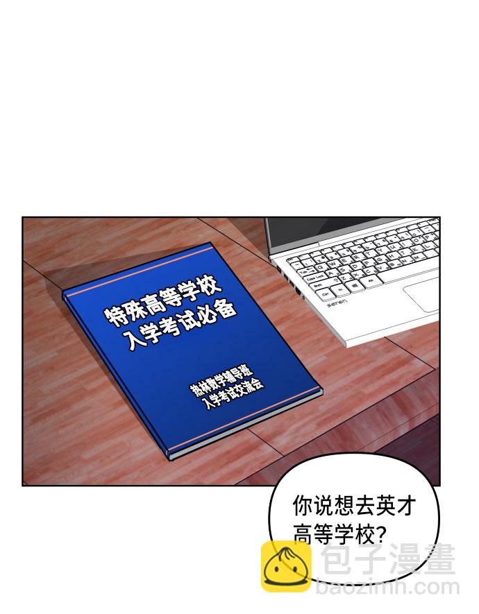 第3话91