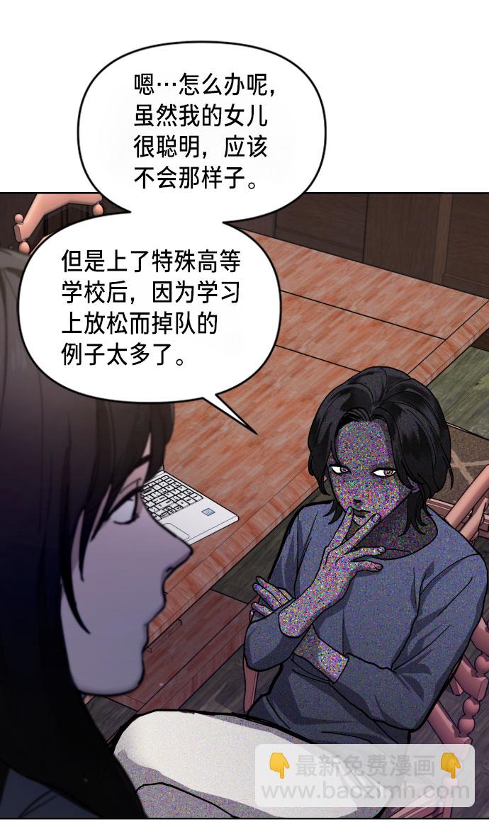 第3话93