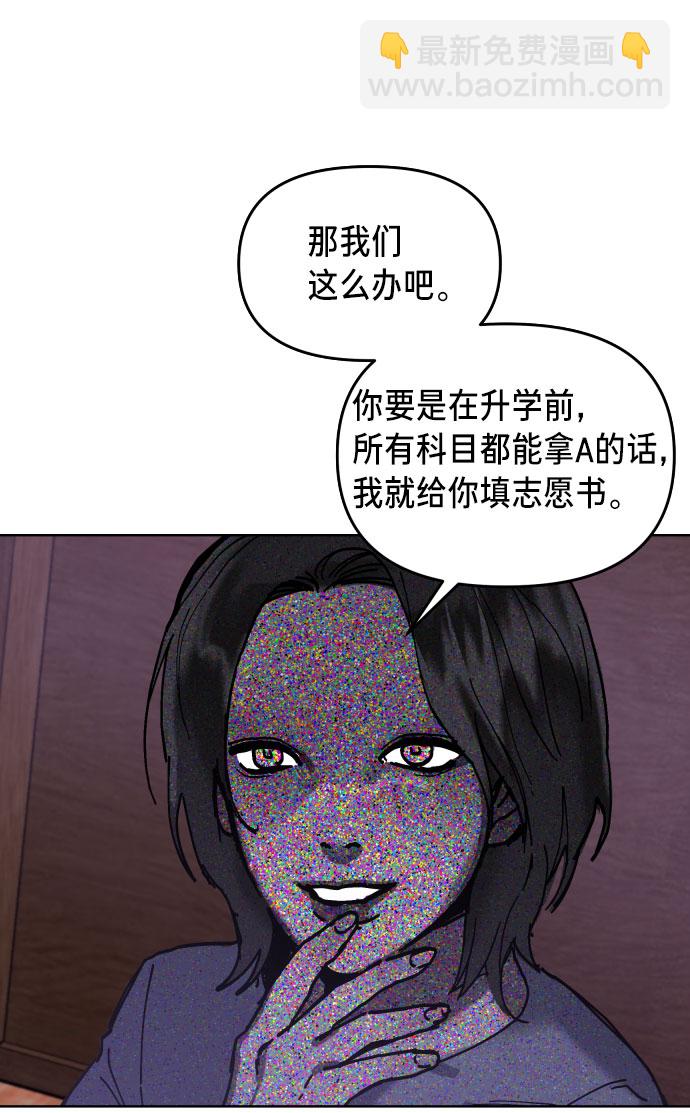 第3话94