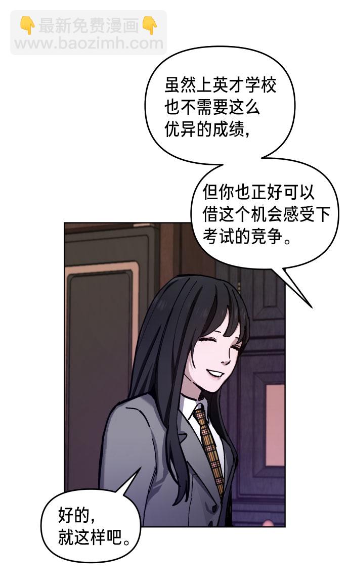 第3话95