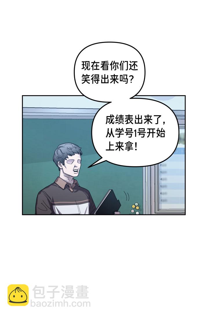 第3话97
