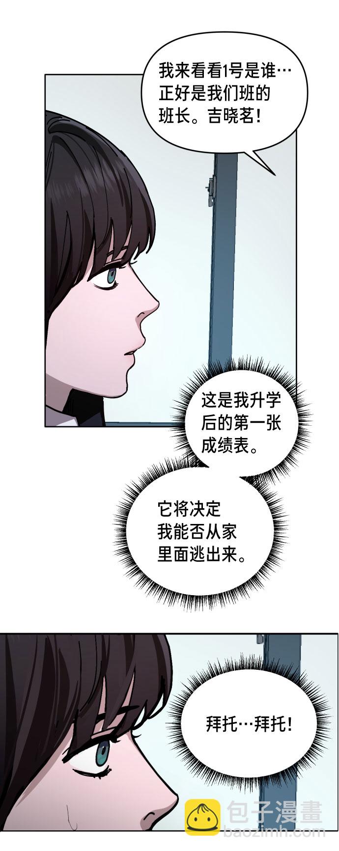 第3话98