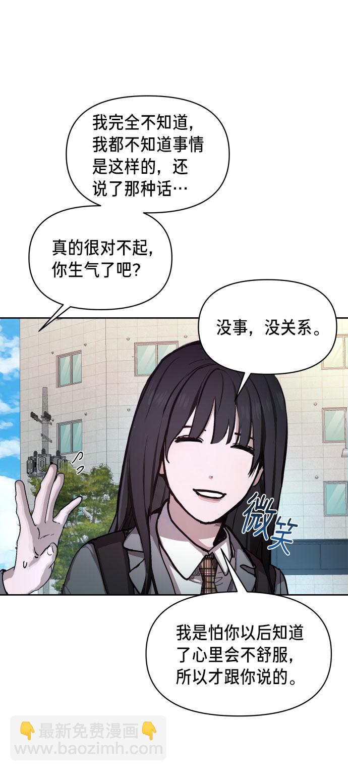 第4话100