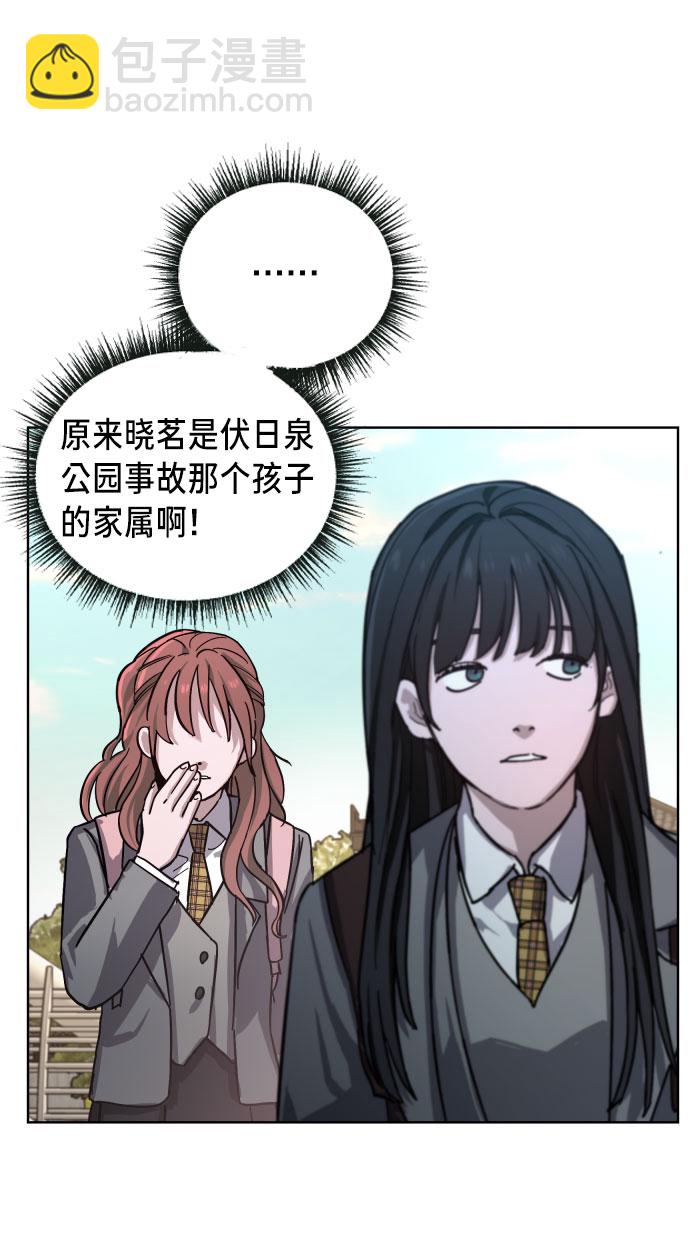 第4话101