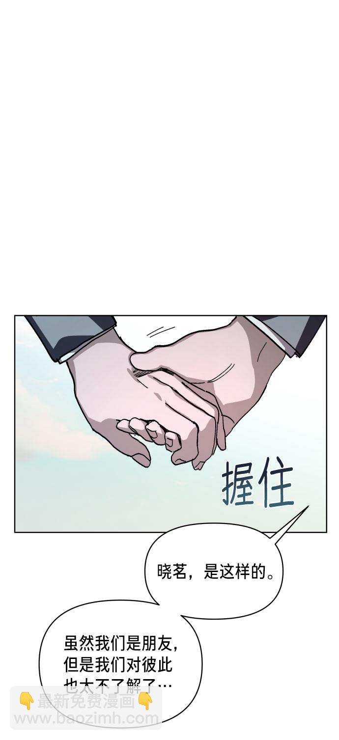 第4话108