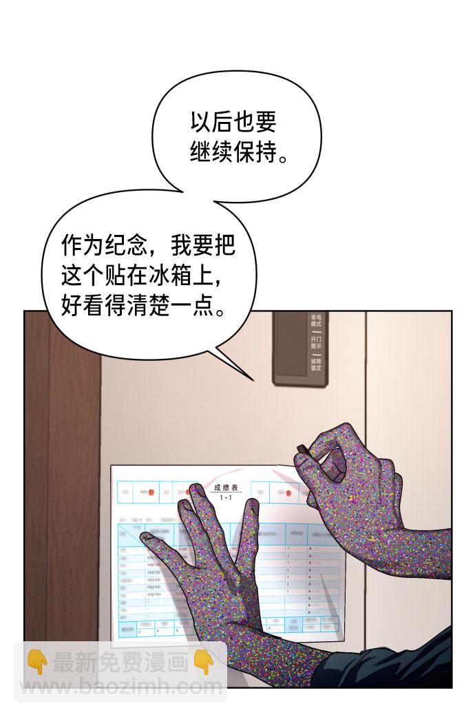 第4话14