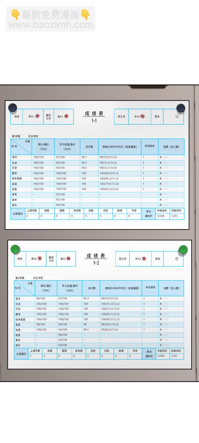 第4话17
