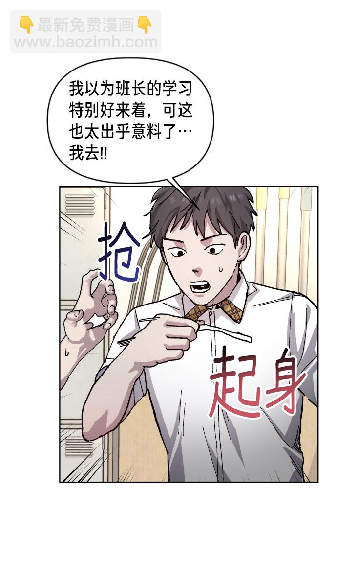 第4话2
