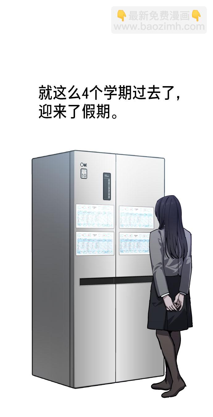 第4话21
