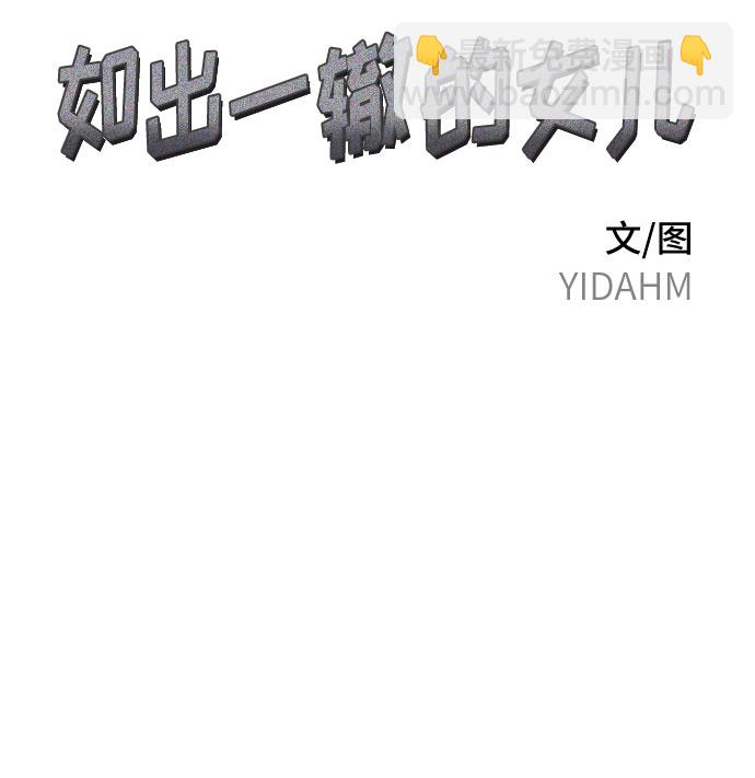 第4话22