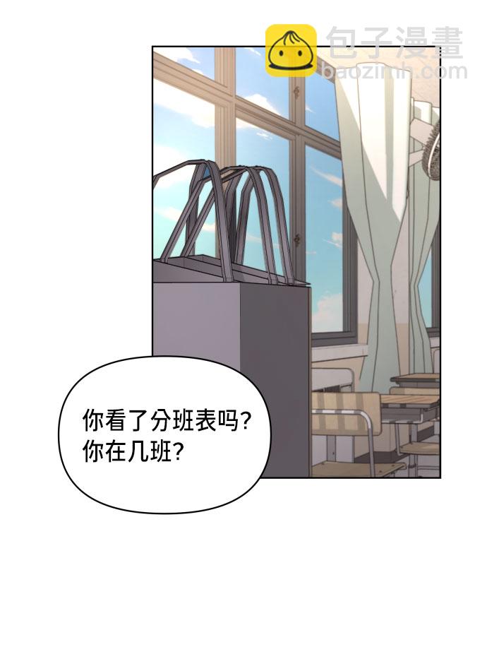 第4话23