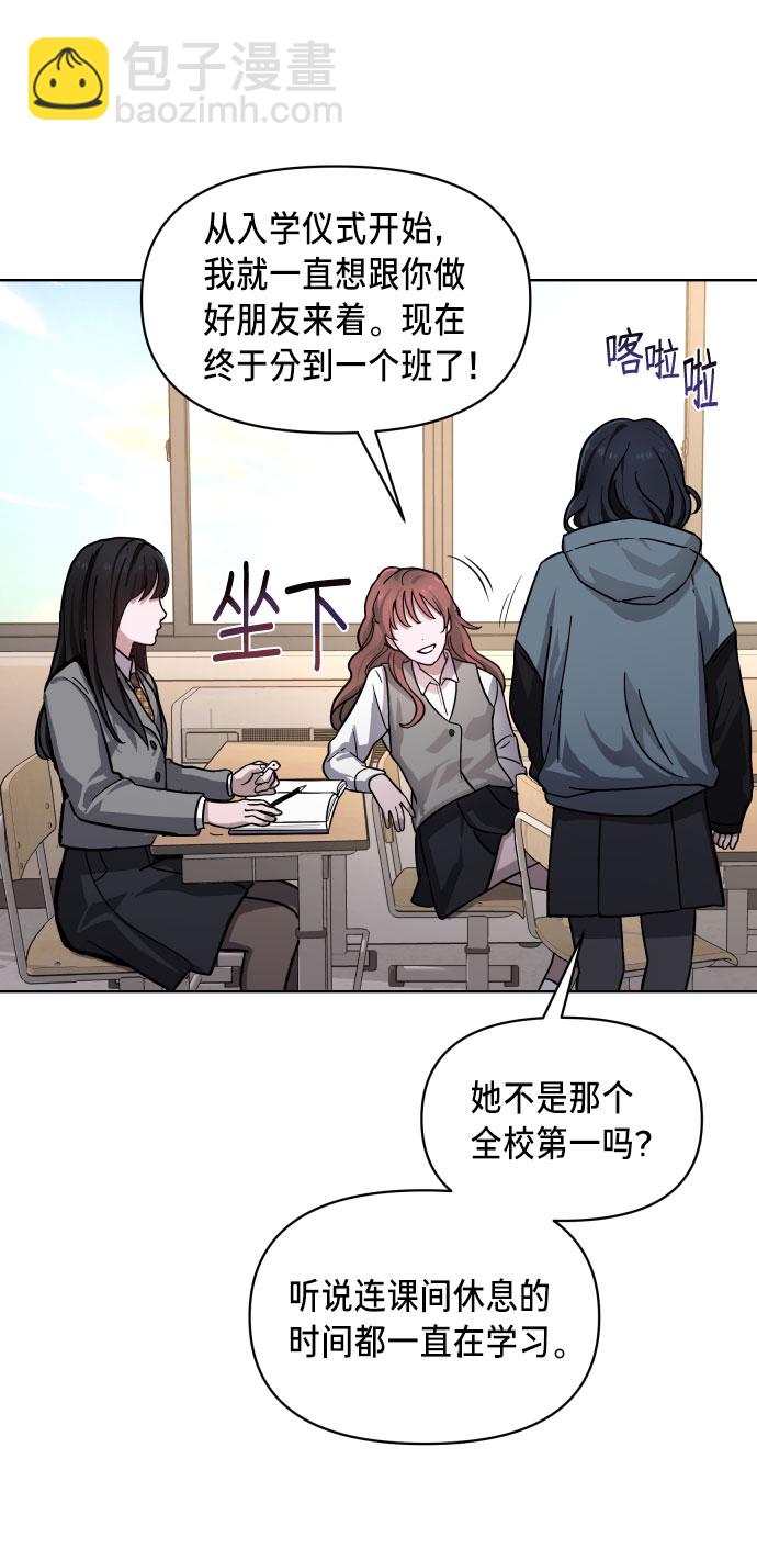 第4话26
