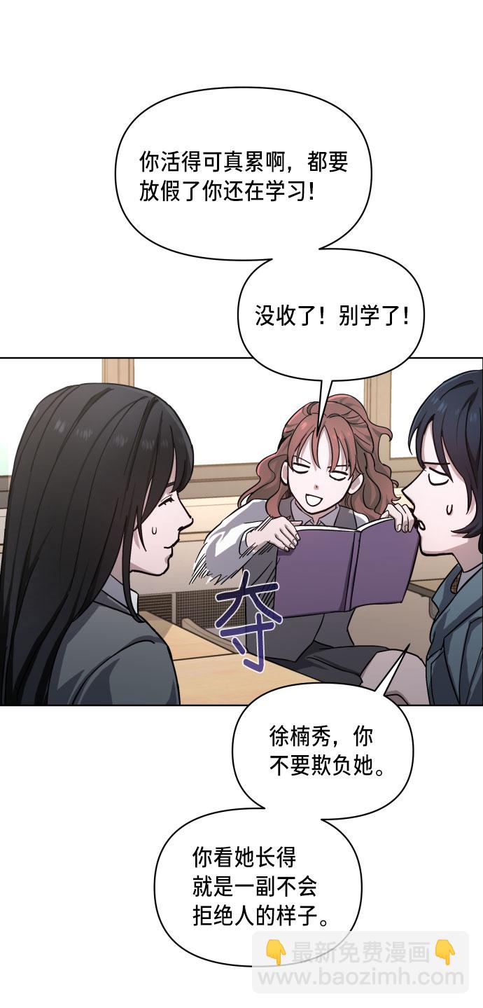 第4话27