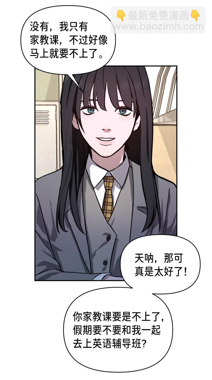 第4话29