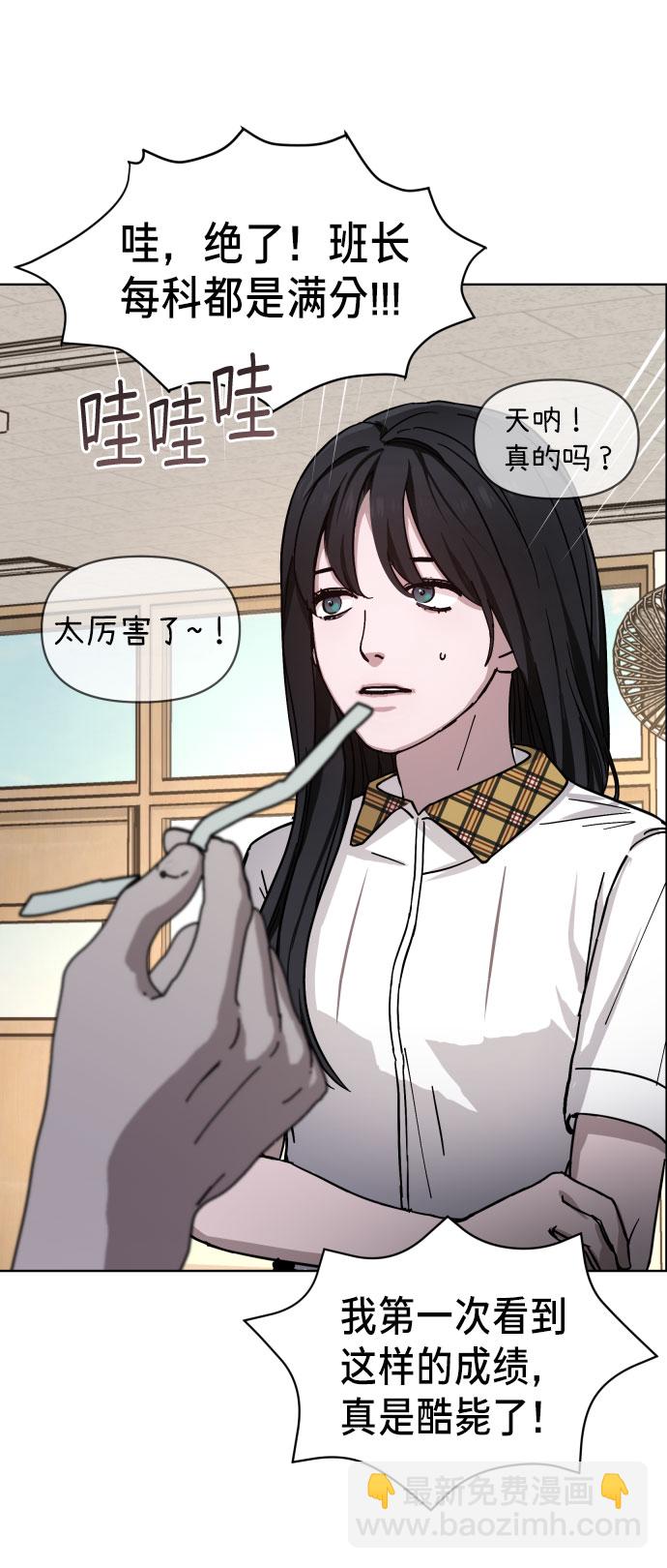 第4话3