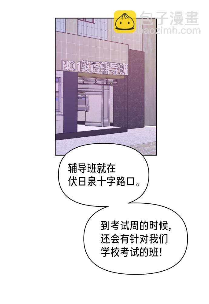 第4话30