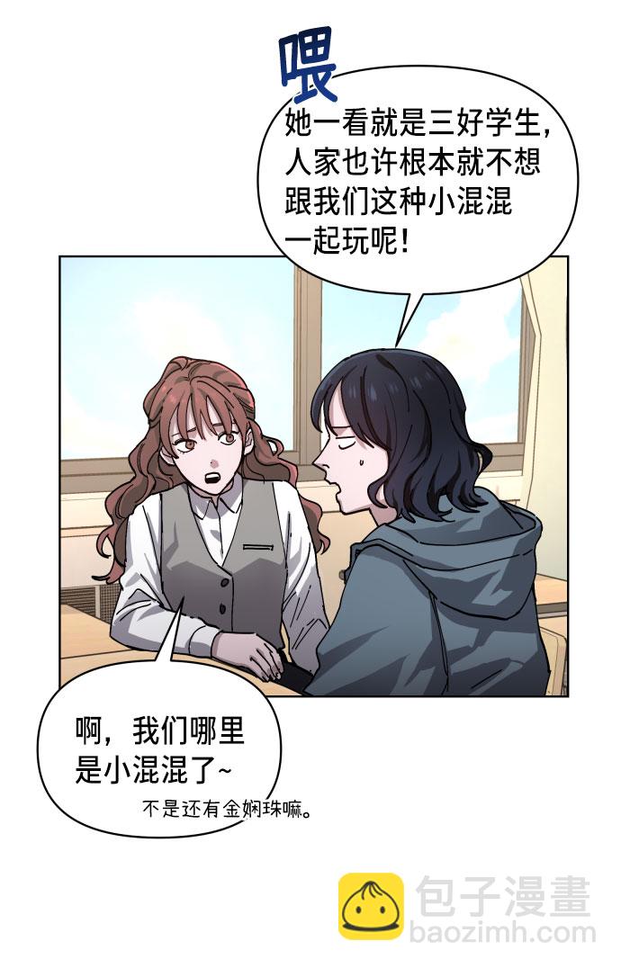 第4话32