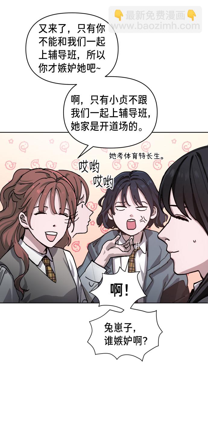 第4话33