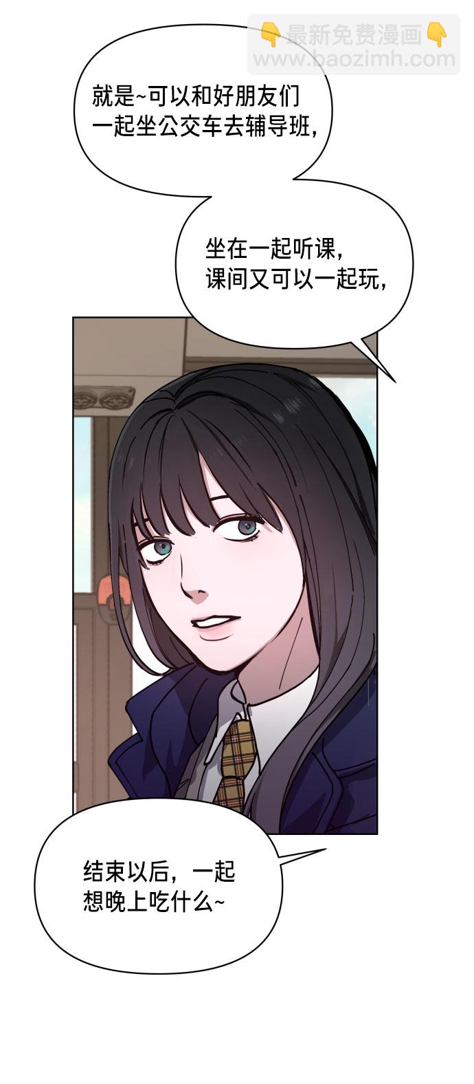 第4话42