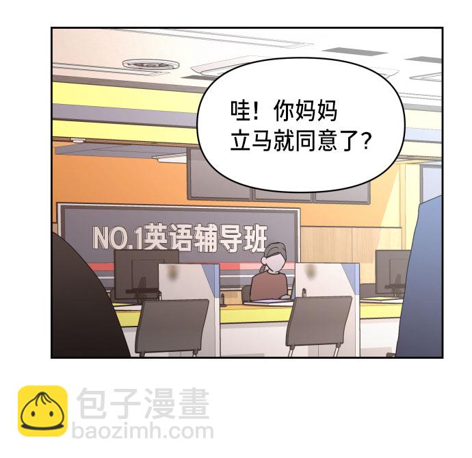 第4话48