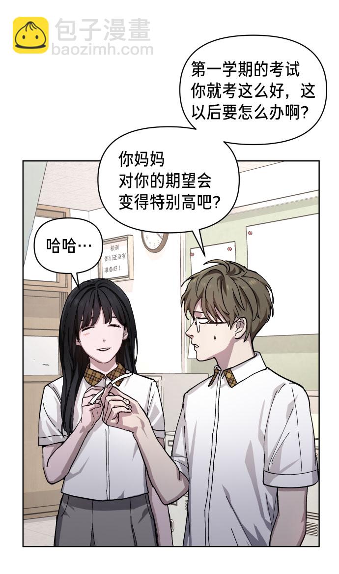 第4话5