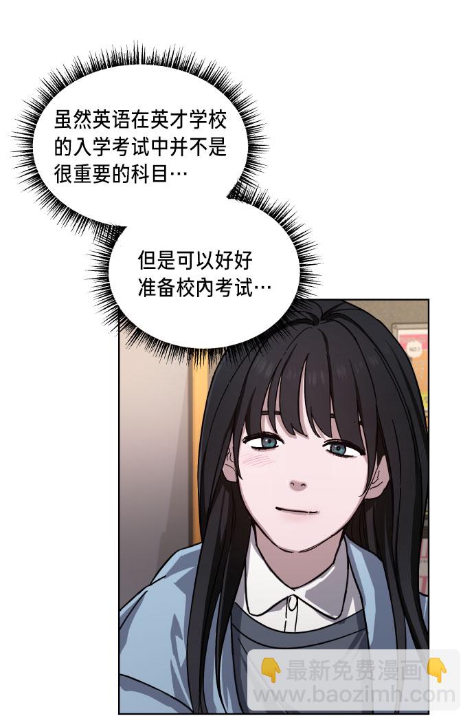 第4话54