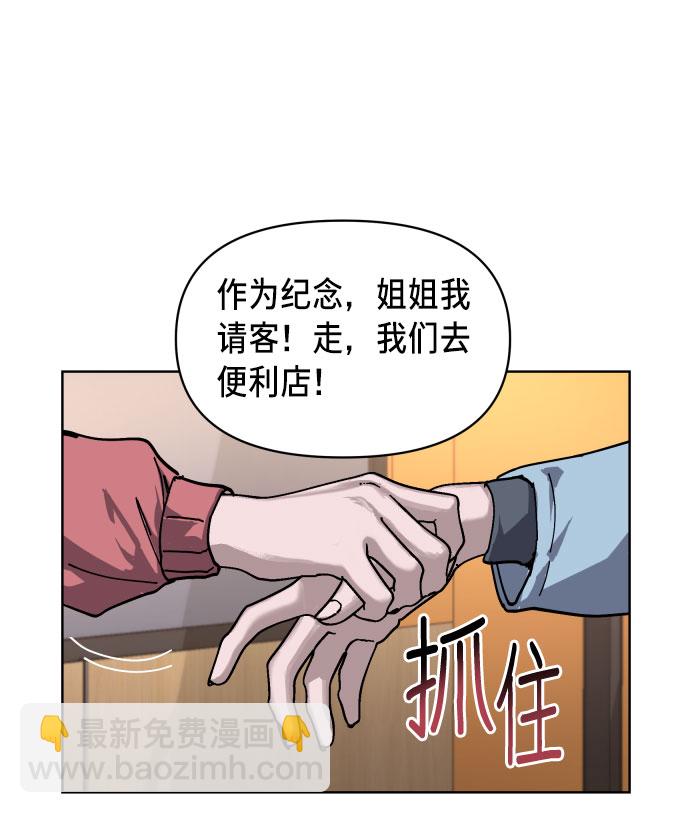第4话55