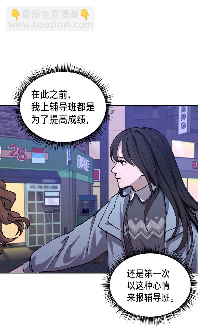 第4话56