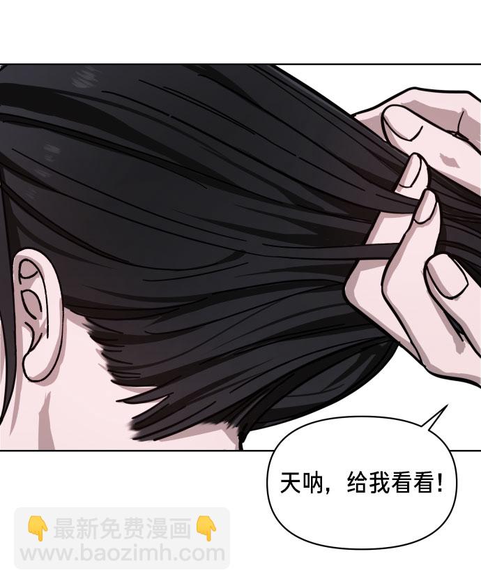 第4话59