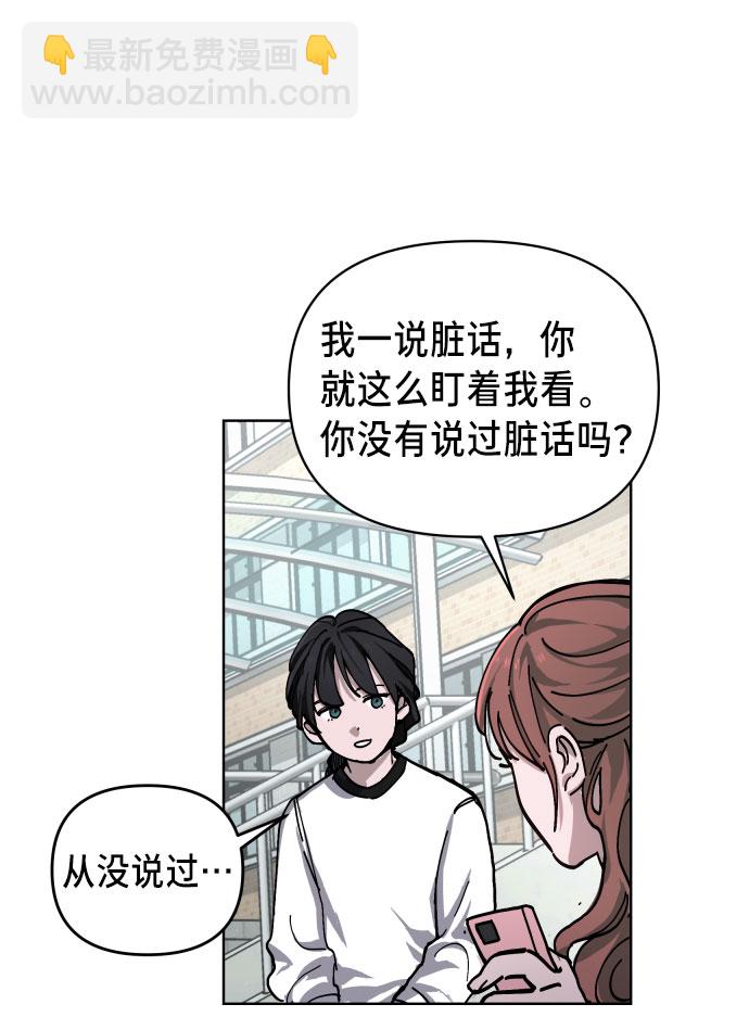 第4话68