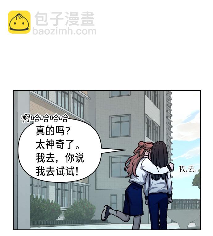第4话69