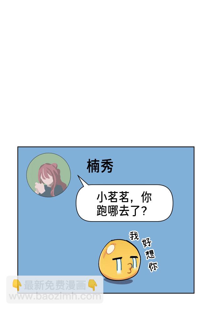第4话70
