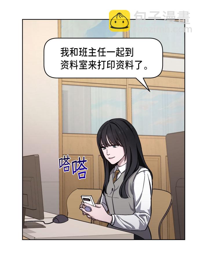 第4话71