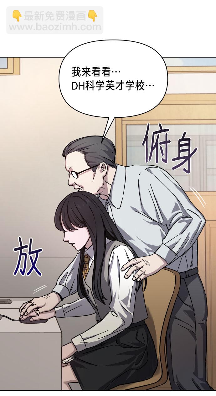 第4话73