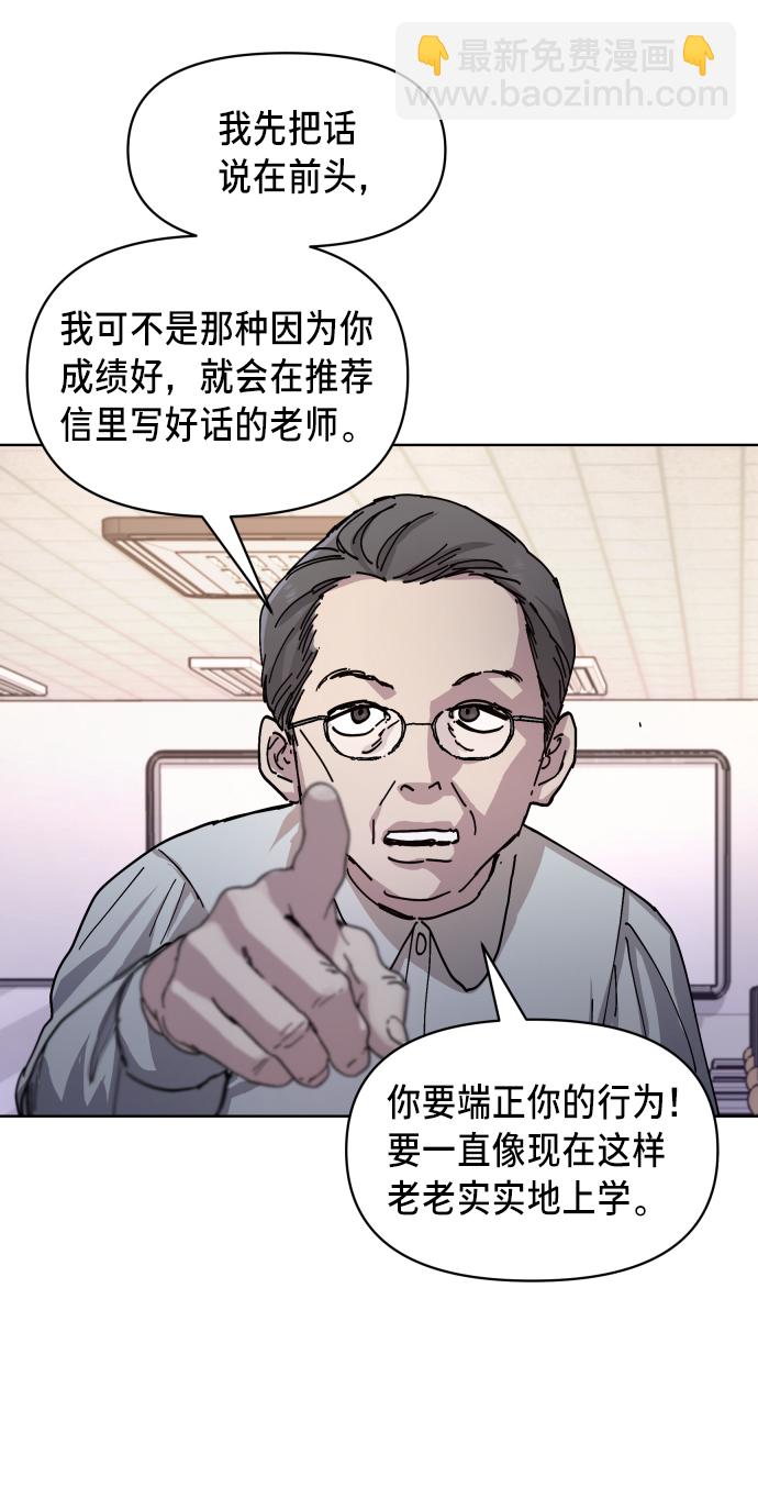 第4话79