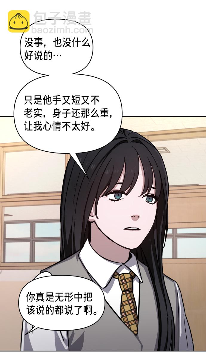 第4话82