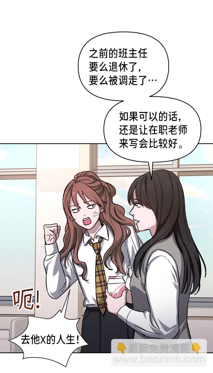 第4话84
