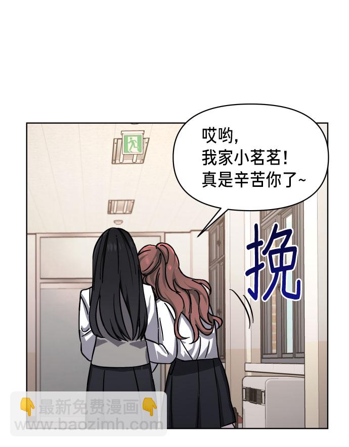 第4话85